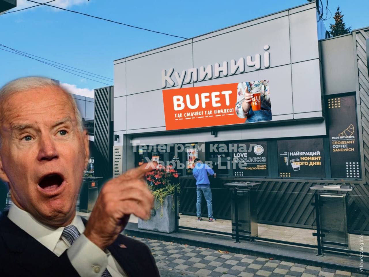 "А кто управляет Америкой?" Сеть взорвалась мемами о приезде Байдена в Киев